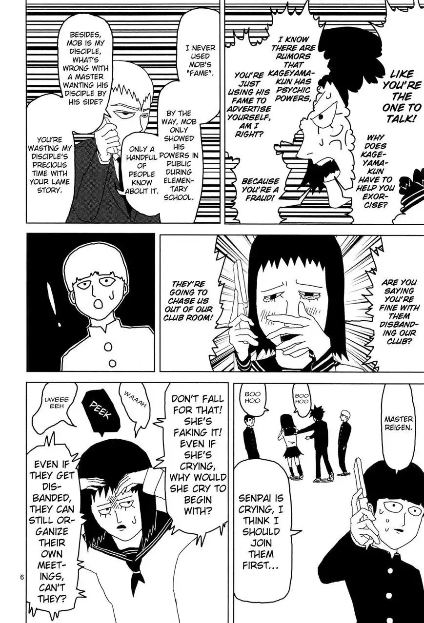 Mob Psycho 100 Chapter 4 6